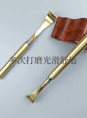可伸缩式黄铜痒痒挠不求人老头乐抓背器金属抓痒器挠背耙子新款多