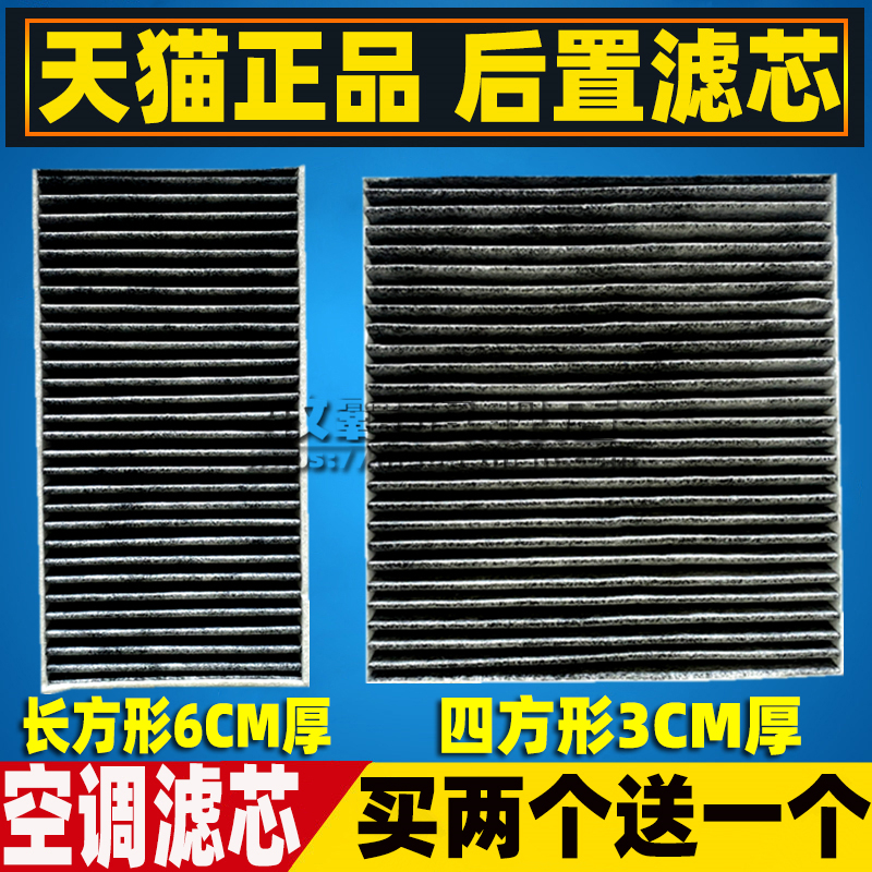 适配雷克萨斯LS460 凌志LS600HL 后置后备箱空气滤芯空调滤清器格 - 图0