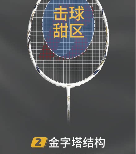 正品bonny/波力羽毛球拍黑曼巴3代5代白曼巴飞天专业进攻拍3U/4U - 图3