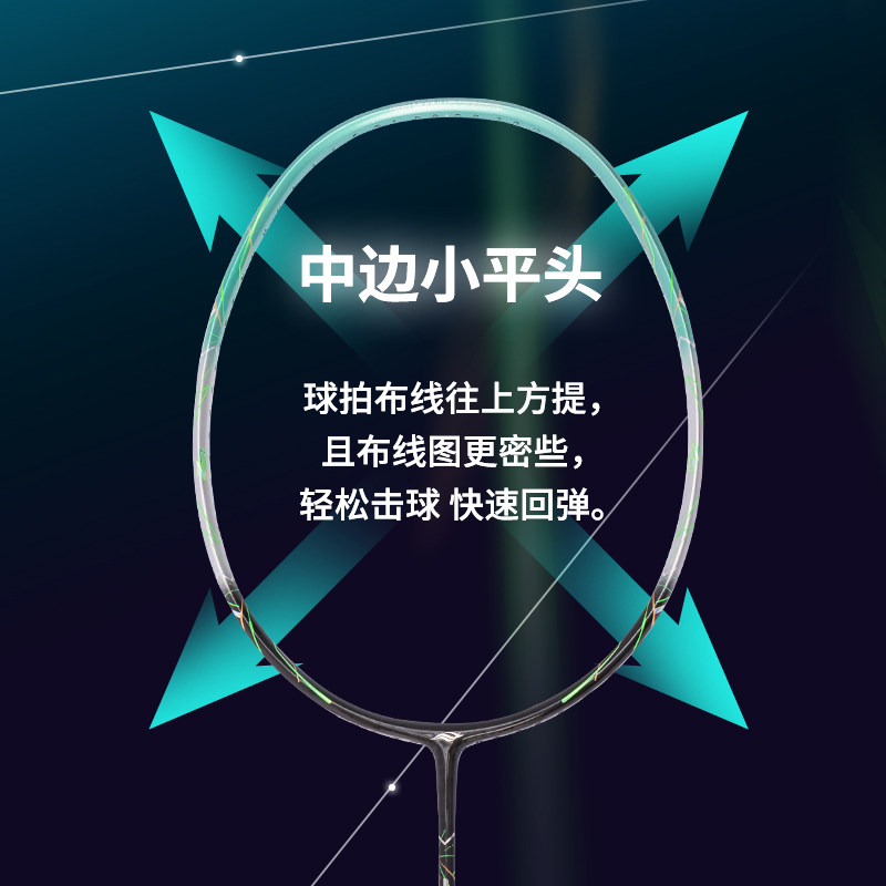 bonny波力乌缺无影手SH103 104 全碳素纤维专业羽毛球拍