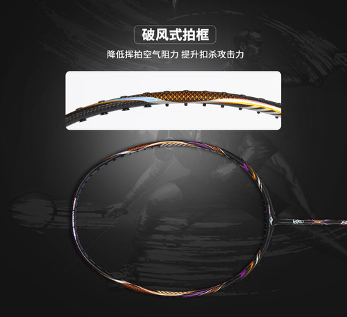 正品bonny/波力羽毛球拍黑曼巴3代5代白曼巴飞天专业进攻拍3U/4U - 图1