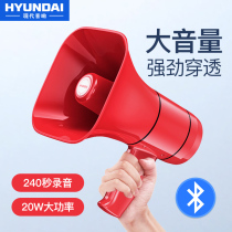 Modern MK-16 Handheld Chanter High power Loudspeakers Loudspeakers Playing Broadcast Propaganda Outdoor speakers Cards Charging Sound Bluetooth Pendulum Stall Called Selling Tour Guide Louder