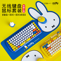 mipow amifie wireless keyboard mouse suit net red girl cute cartoon notebook desktop computer retro round key home USB electric race special teenage girl mute