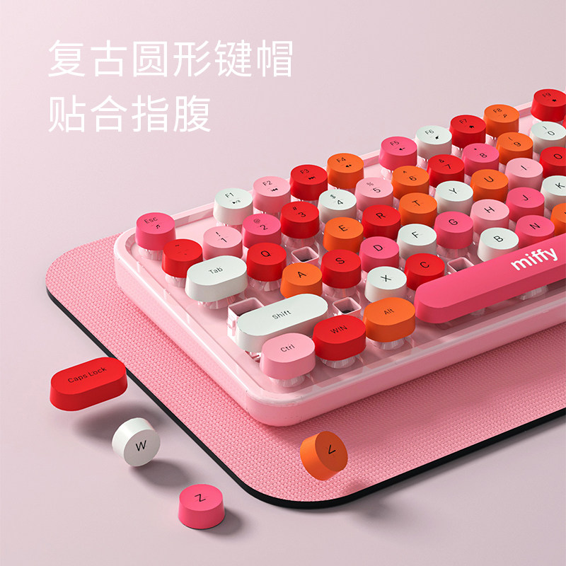 miffy米菲无线三区键盘鼠标套装网红女生可爱卡通笔记本台式电脑复古圆键家用解压超大按键电竞游戏专用MIPOW