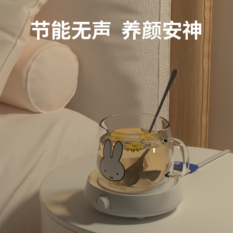 miffy米菲加热杯垫55度75℃保温恒温杯垫智能茶杯子热水调温办公室家用热奶器底座自动牛奶神器礼盒套装 - 图2