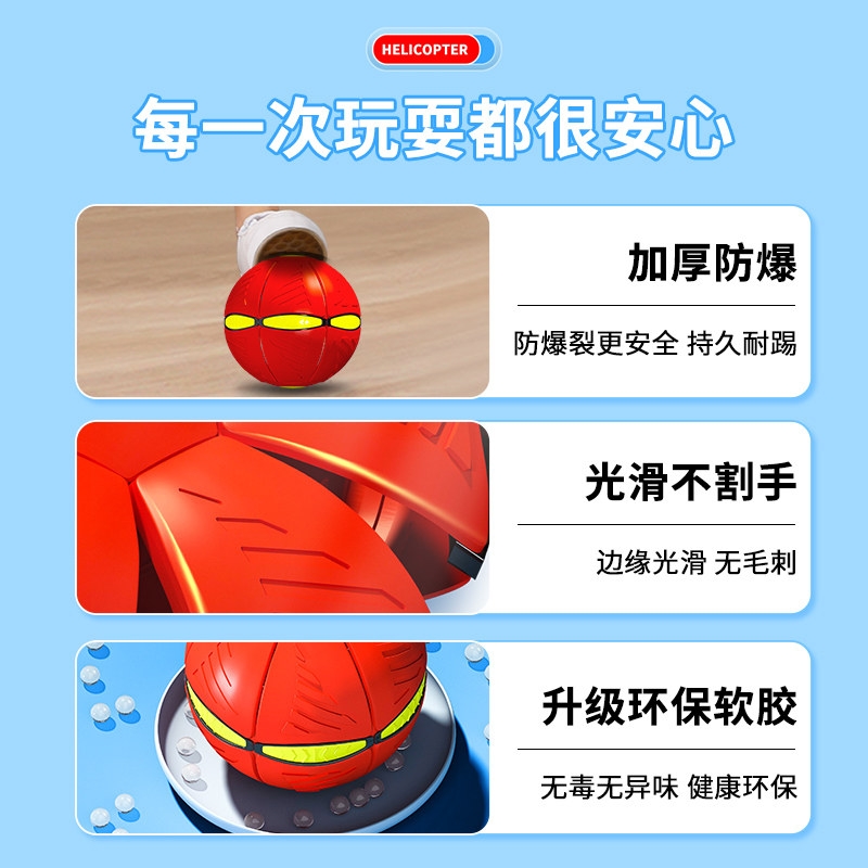贵派仕抖音弹力踩踩球魔幻变形球 贵派仕球类玩具/球类运动