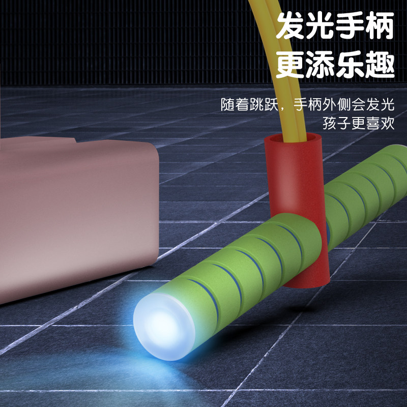 跳跳儿童长高神器青蛙跳平衡感杆 贵派仕娃娃跳/弹跳器