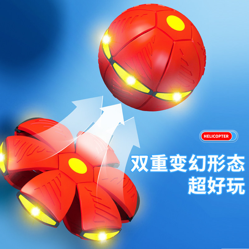 贵派仕抖音弹力踩踩球魔幻变形球 贵派仕球类玩具/球类运动