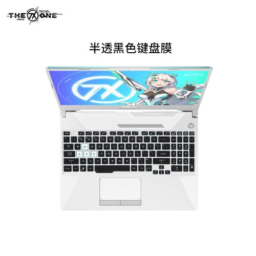 2021款华硕天选2代键盘保护膜防尘套垫罩FA506QR/IV天选姬15.6寸游戏笔记本新锐龙r5r7r9屏幕贴膜钢化膜配件 - 图2