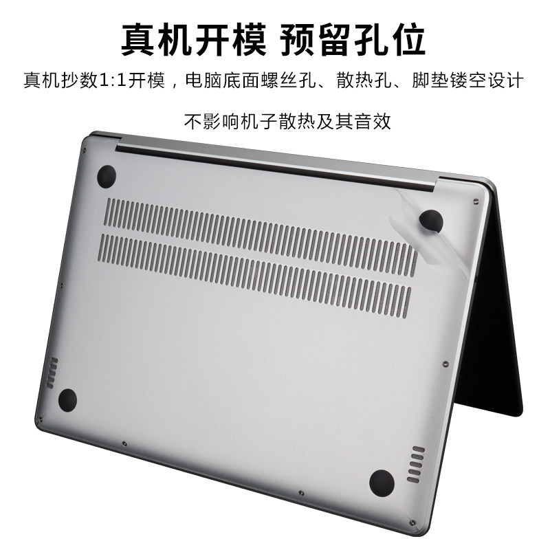 小米14pro贴膜2021款小米笔记本pro14贴纸11代酷睿版i5i7电脑膜pro15外壳膜XMA2008-AL键盘膜屏幕保护膜配件