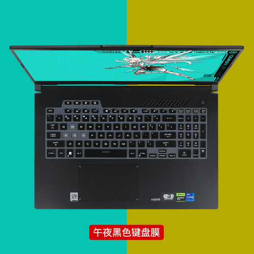 华硕天选4Plus键盘膜17.3英寸2023款笔记本Fa707按键防尘套垫15.6天选3键盘保护膜FX507Z电脑屏幕贴膜钢化膜 - 图0