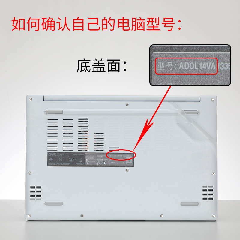 适用华硕a豆14Air贴纸2024华硕a豆笔记本外壳膜14英寸adolbook14VA电脑贴膜RedolBook14F机身a豆13透明保护膜-图0