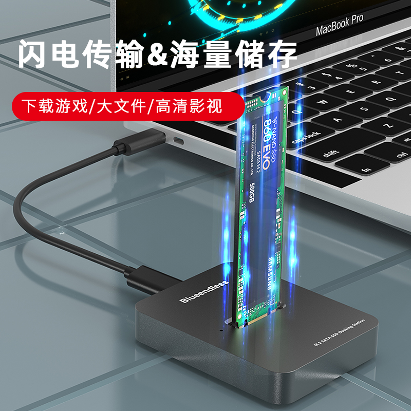 蓝硕 M.2 双硬盘底座USB3.1双盘位金属底座移动硬盘盒子NVME/NGFF - 图2