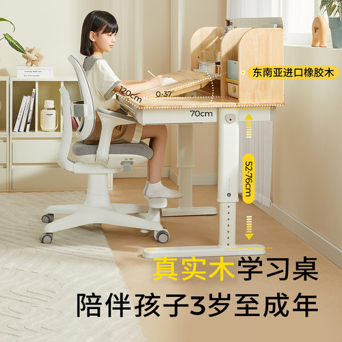 2平米学习桌实木儿童书桌写字桌椅套装小学生家用可升降进取Pro - 图2