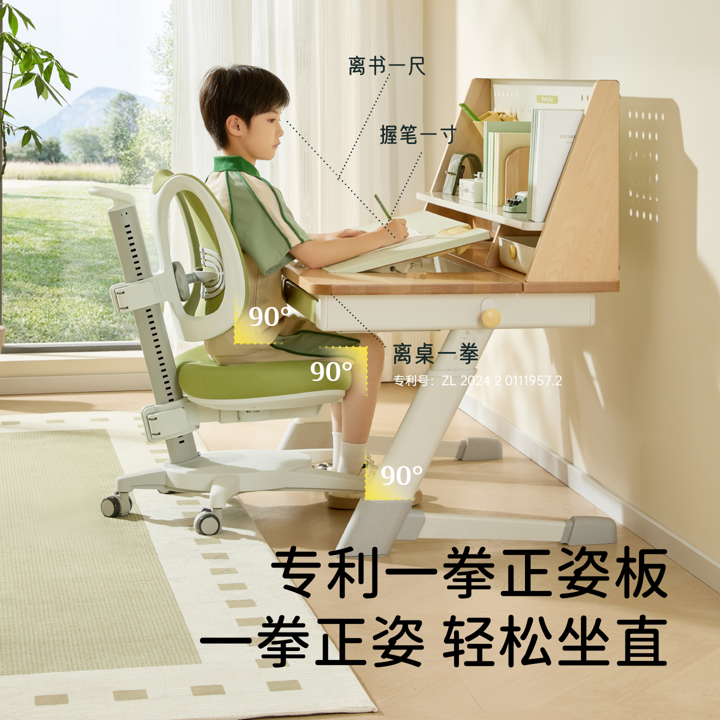 2 square meters solid wood children's student study table