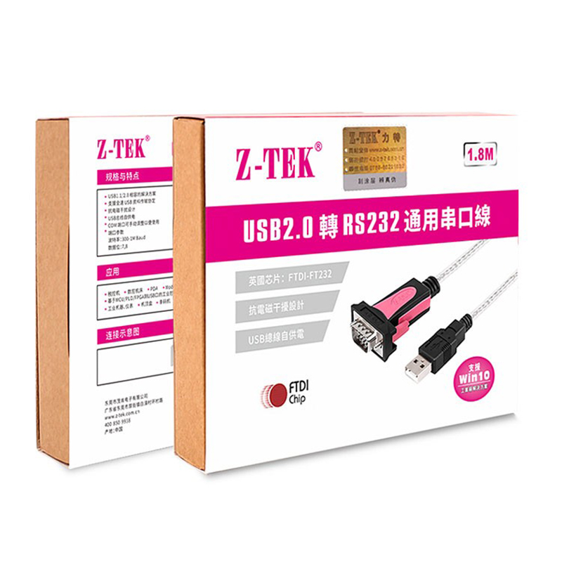 z-tek力特 usb转rs232串口线公母头转接头com口DB九针转换器工业级转换线英国FT232芯片Type-C转rs232串口线-图3