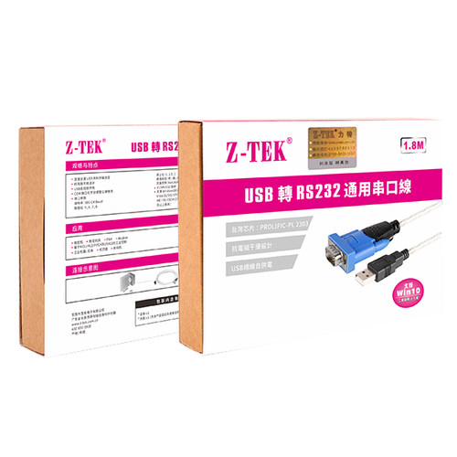 Z-TEK力特 工业级USB转rs232串口线台湾PL2303db9针COM口公头串口转换器Type-C转rs232串口线/ZE394C - 图3