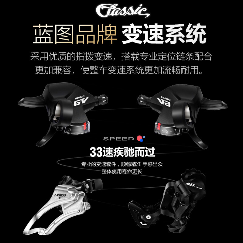  phillips山地自行车