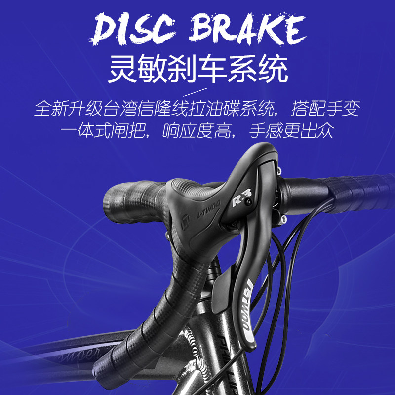 菲利普弯把自行车铝合金手变速车架 phillips公路自行车