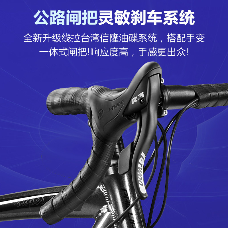 菲利普铝合金公路车竞速级超轻赛车 phillips公路自行车