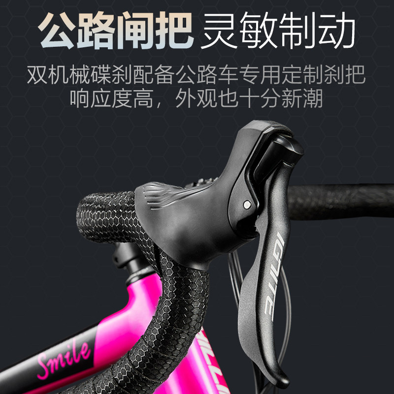  phillips公路自行车