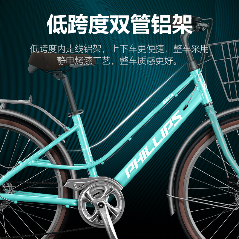  phillips轻便车/通勤自行车