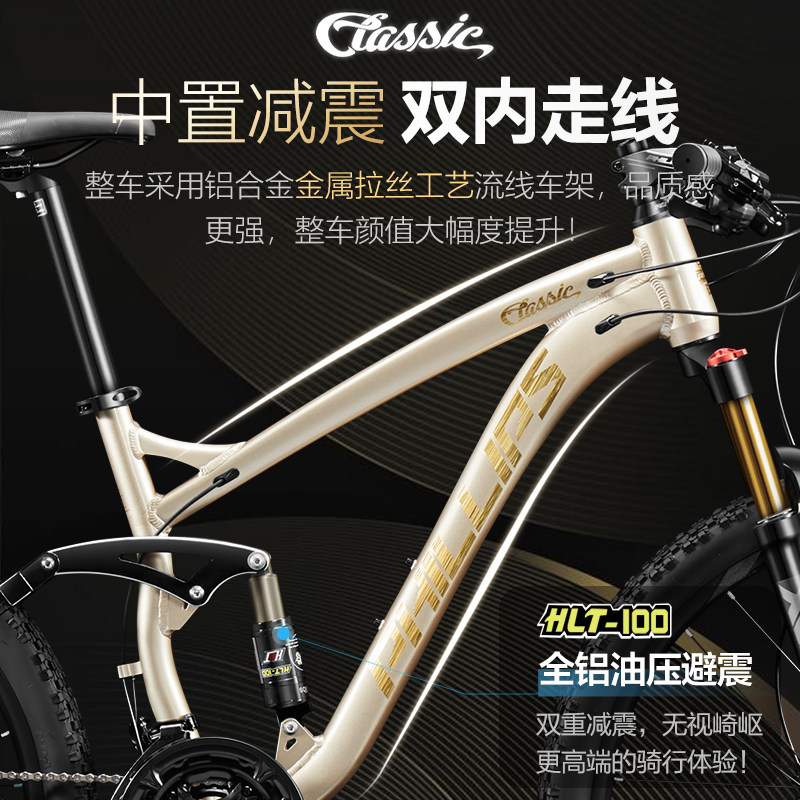  phillips山地自行车