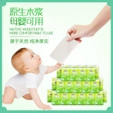 心相印 (Оптовые продажи), носовой платок, портативная небольшая сумка, туалетная бумага, бумажные салфетки, компактный формат для ношения с собой