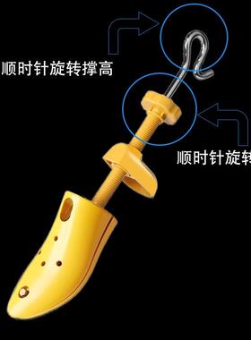 扩鞋器撑鞋器鞋撑子通用撑大撑宽撑长神器男女鞋定型鞋