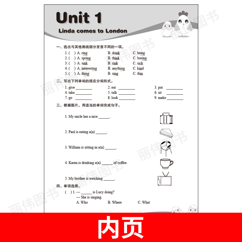 子金传媒新概念英语青少版同步练习大全2a活页可撕下交作业青少版2a练习册新概念青少版2a学生用书练习测试黄子金青少版2a测试卷-图1