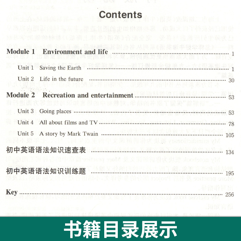 2015新版怎样学好牛津英语九年级第二学期 9年级下9B 书+试卷配上海牛津英语教材牛津英语试卷高考九年级下英语九年级辅导教材教辅 - 图0