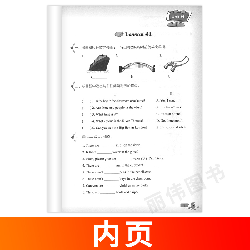 外研社青少版新概念英语同步一课一练1B新概念英语青少版一课一练1B新概念青少版1b一课一练课后练习测试语法词汇北京教育出版社-图1