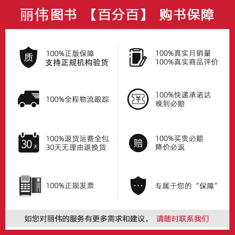 红宝书蓝宝书新日本语能力考试文字词汇文法详解N1N2N3N4N5日语考试标准日本语初级n1-5 日语书籍 入门自学单词语法书 - 图1