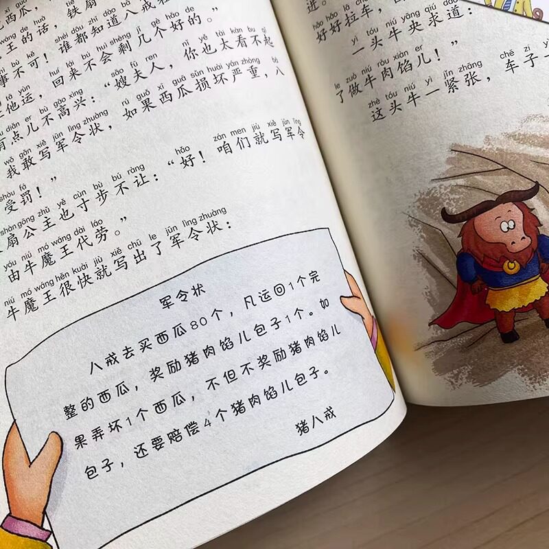 图2