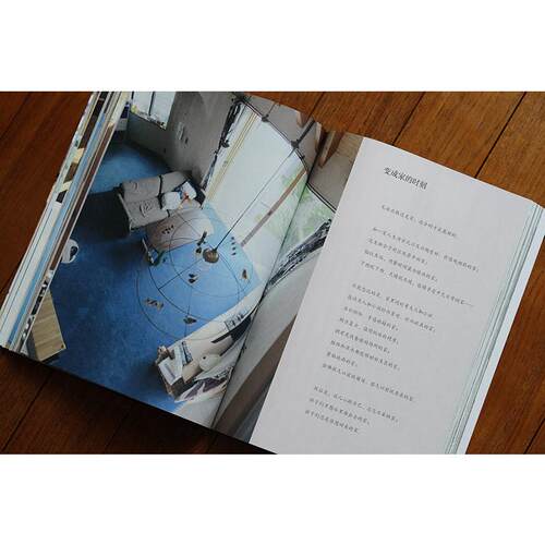 越住越舒服的家 来自日本的理想家居设计 化学工业出版社 (日)西久保毅人,日本微笑设计室 著 叶酱 译 - 图1