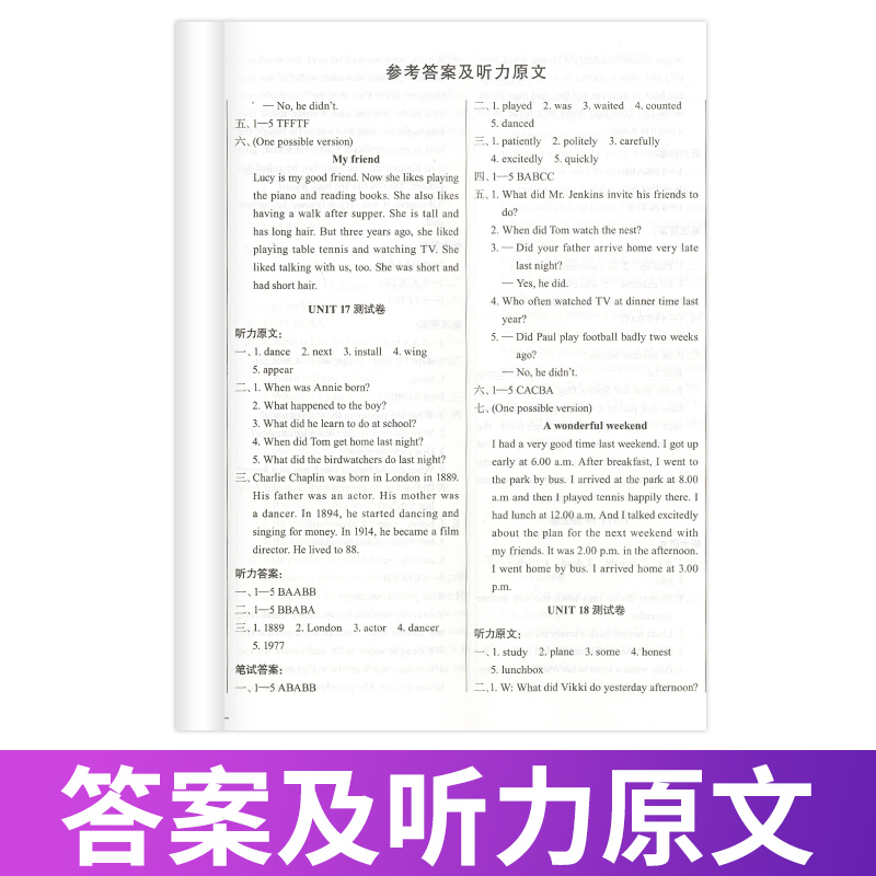 外研社青少版新概念英语单元达标开心测2B北京教育出版社 新概念英语青少版2b新概念单元测试卷 新概念青少版2b同步单元测试卷英语 - 图2