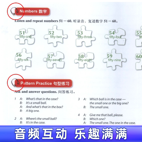 【智慧版】朗文外研社点读版新概念英语青少版1a学生用书1a教材附扫码音频1a学生用书培训机构英语教材1a 青少版教程动画视频音频 - 图2
