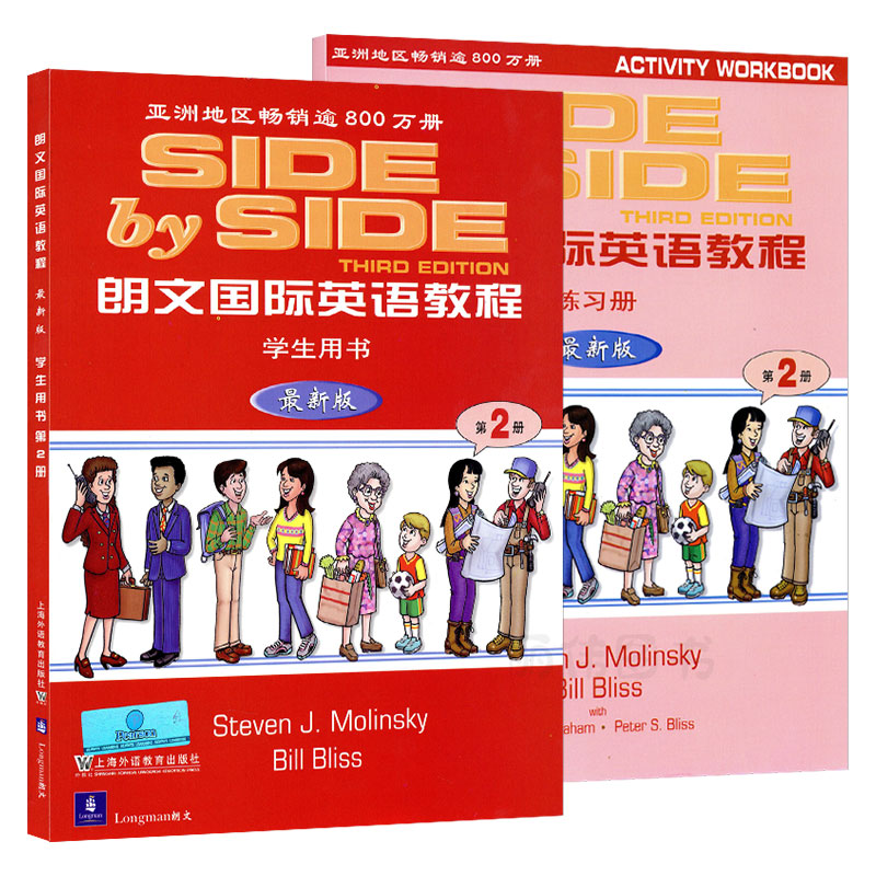 SBS 朗文国际英语教程2 学生用书+练习册 sbs2  sbs朗文国际英语  sbs第二册 side by side 2  朗文国际英语教程2 SBS2 - 图3