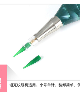 越南纹绣机器针帽单针坦克纹饰