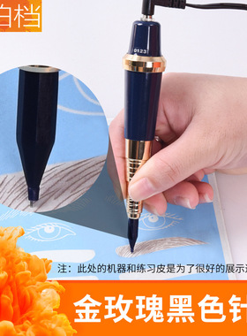 10个黑色漂唇纹眉针帽