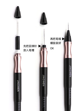sara手工回弹同款5圆上色纹眉针