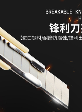 美工刀多功能削笔刀手工削眉笔