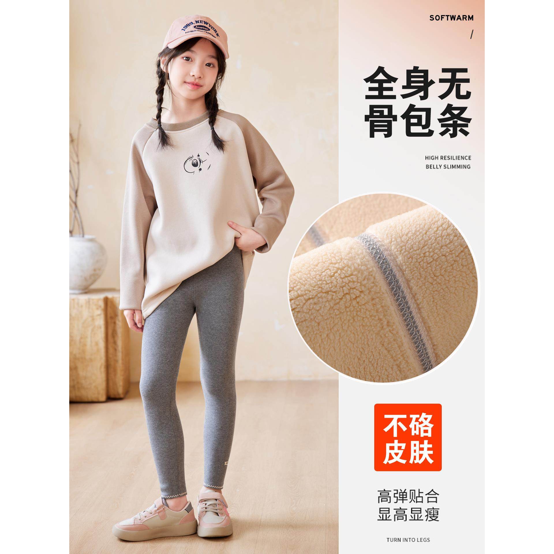 女童打底裤冬款加绒加厚保暖裤女宝宝洋气春秋儿童一体绒外穿裤子,淘宝优惠券,粉丝福利购,淘宝优惠卷