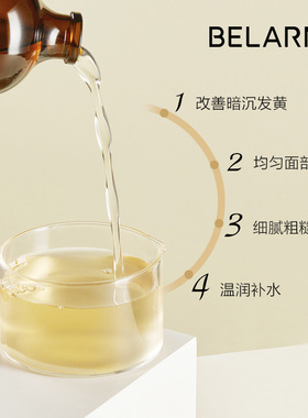 VC乙基醚熊果苷精华水补水保湿面部爽肤水净白暗沉美容院正品包邮