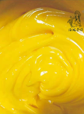 沙棘鲜果晚霜临界萃取果油20%
