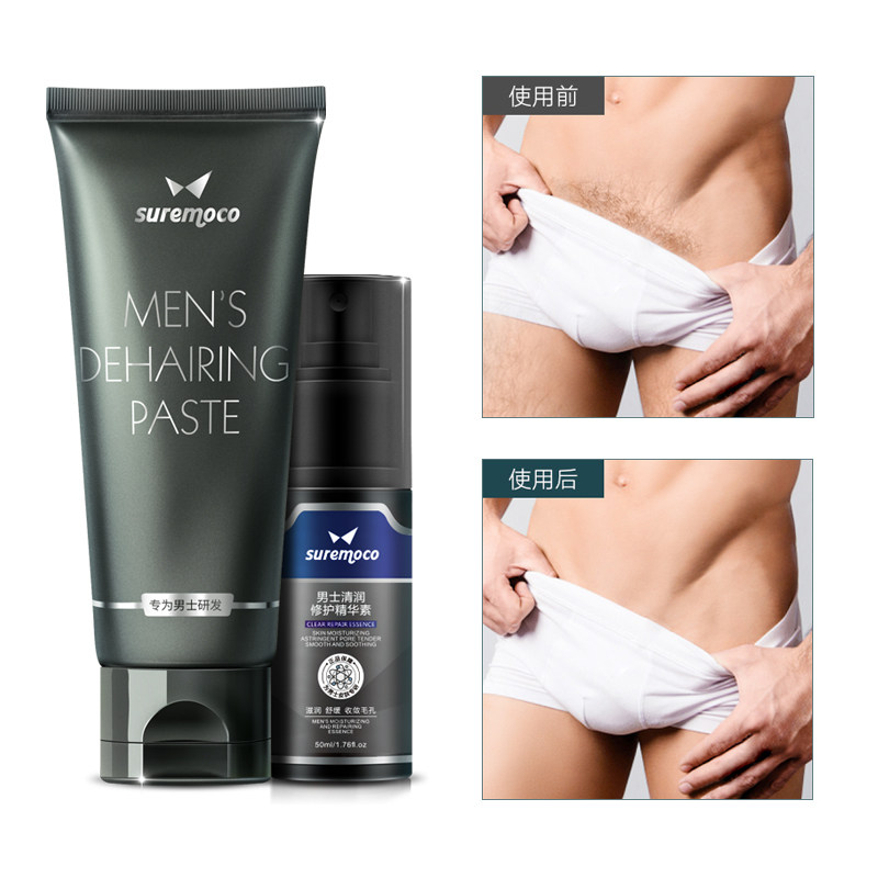  舒慕酷化妆品脱毛膏