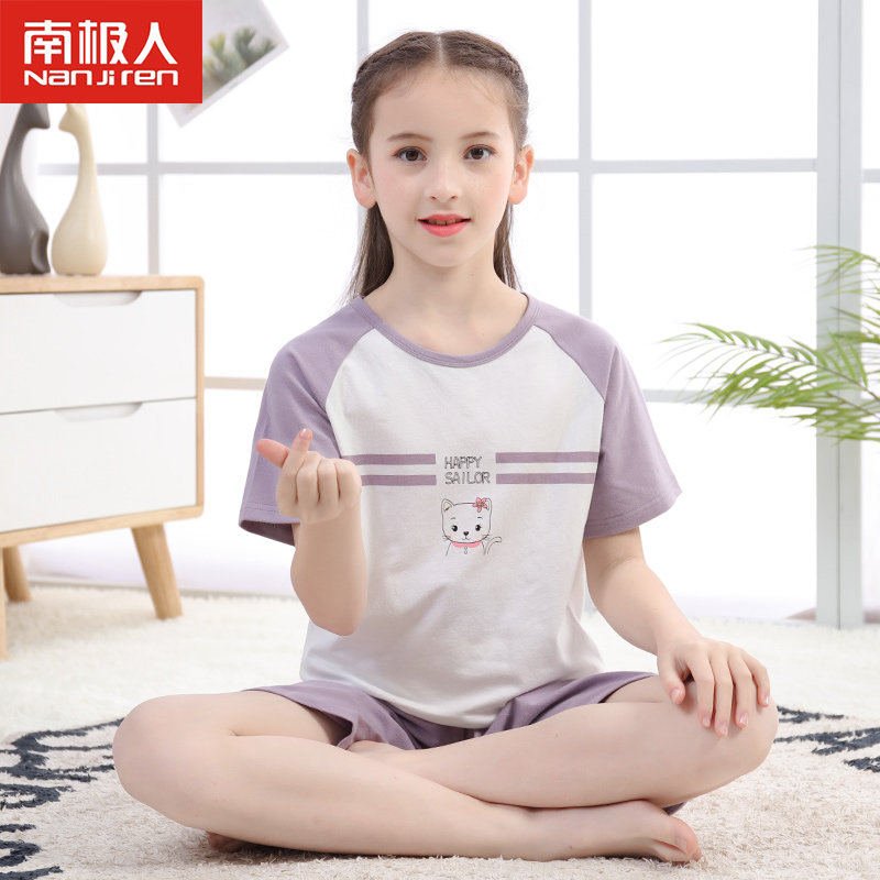  南极人乐童家居服套装