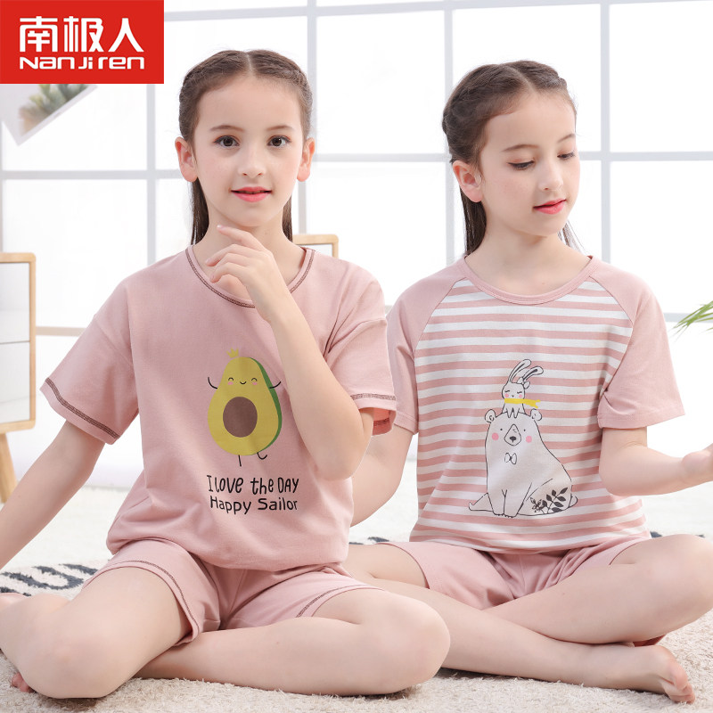  南极人乐童家居服套装