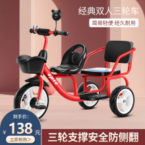 Childrens three-wheeler twins back seat can be taken with double baby carrier bike bike baby push the infant garden