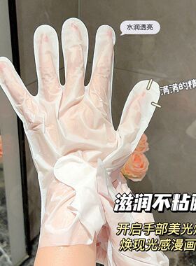 抢30包山羊奶烟酰胺手膜男女补水保湿改善美容院理发店足浴店酒店